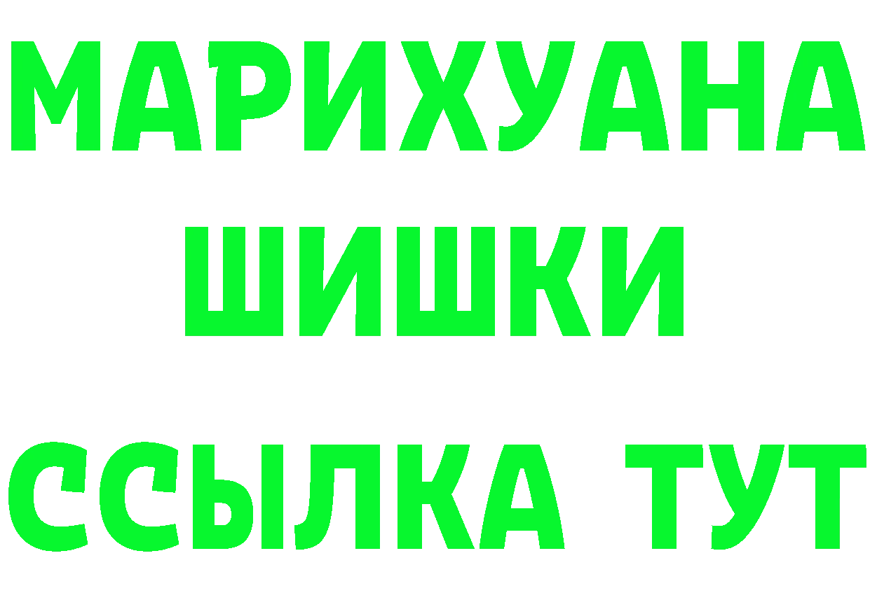 Кетамин ketamine зеркало площадка гидра Отрадная