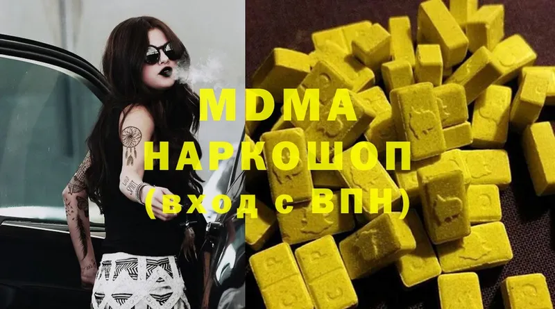 MDMA crystal  Отрадная 